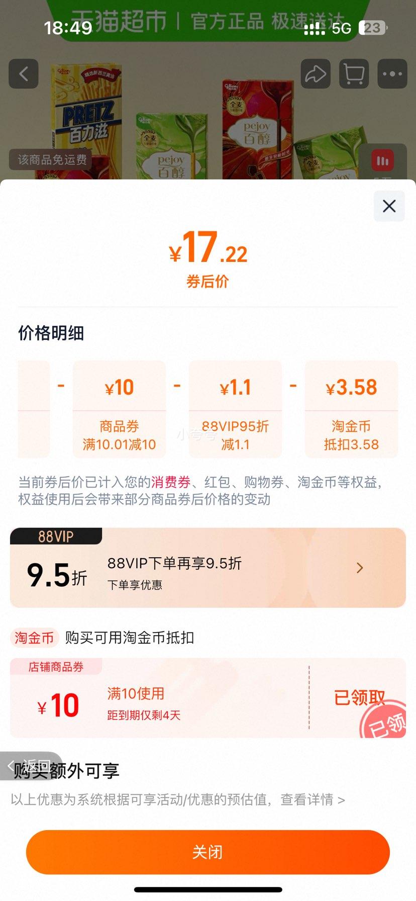 ������ �ٴ������� 3��ζ���װ 6���Ż�֤��