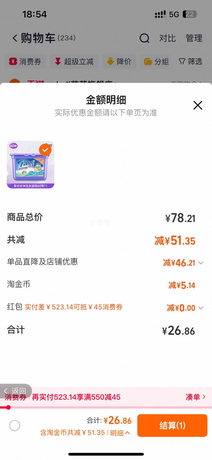 �ŷ� �����־���Ч���ϴ������ �߽��������㲻����60����20���Ż�֤��