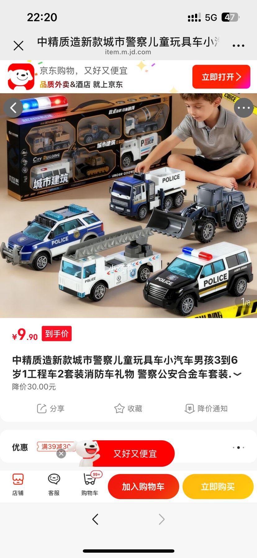 �о����� ���о����ͯ��߳� �Ͻ���װ ��ֻװ �����ɶ� ���������Ż�֤��