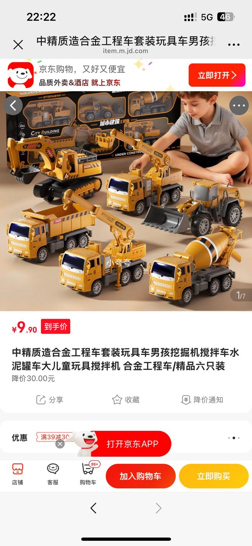 �о����� �Ͻ𹤳̳���װ �к��ھ�����賵ˮ��޳� ��Ʒ��ֻװ�Ż�֤��