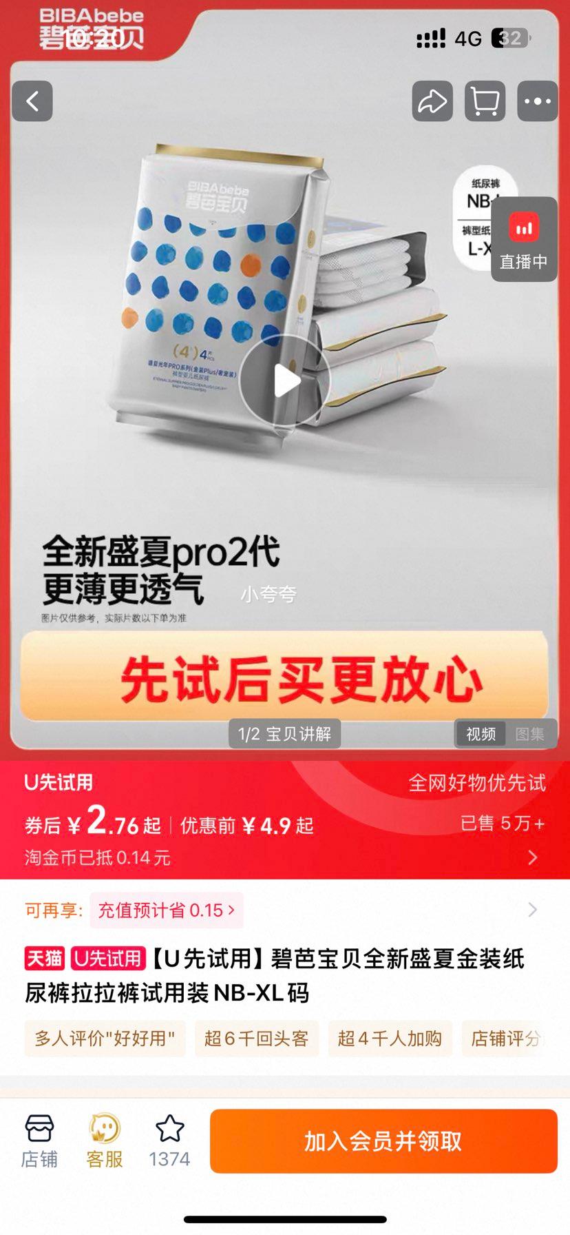 �̰ű��� ȫ��ʢ�Ľ�װֽ���NB�� 4Ƭ 0-5kg ����װ�Ż�֤��