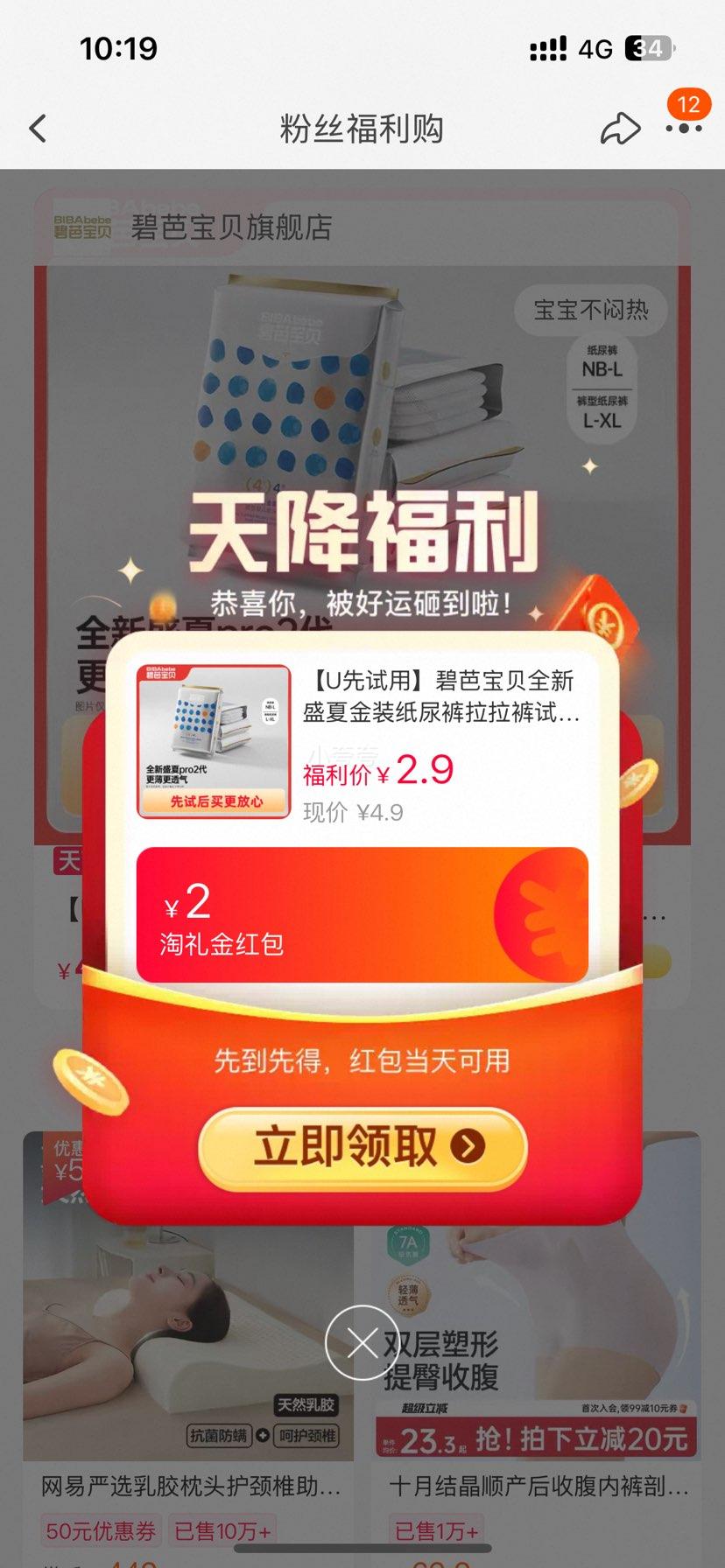 �̰ű��� ȫ��ʢ�Ľ�װֽ���NB�� 4Ƭ 0-5kg ����װ�Ż�֤��