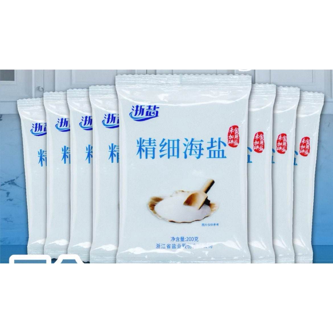 ���� ѩ�� ���޾��ƾ�ϸ�޵�ʳ�ú��� 200g*8 ��������� ��״��ר�� 4.91Ԫ(����ȯ)