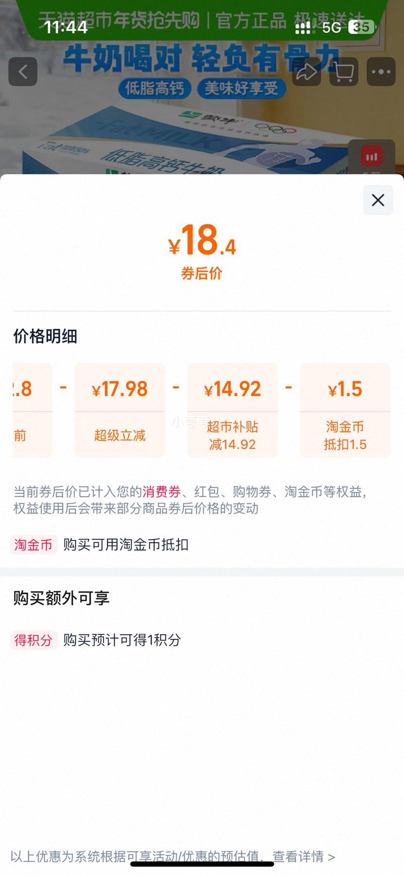 �޵�������ţ ��֬�߸�Ӫ��ţ�� 250ml*16�� ����ڸ��Ż�֤��