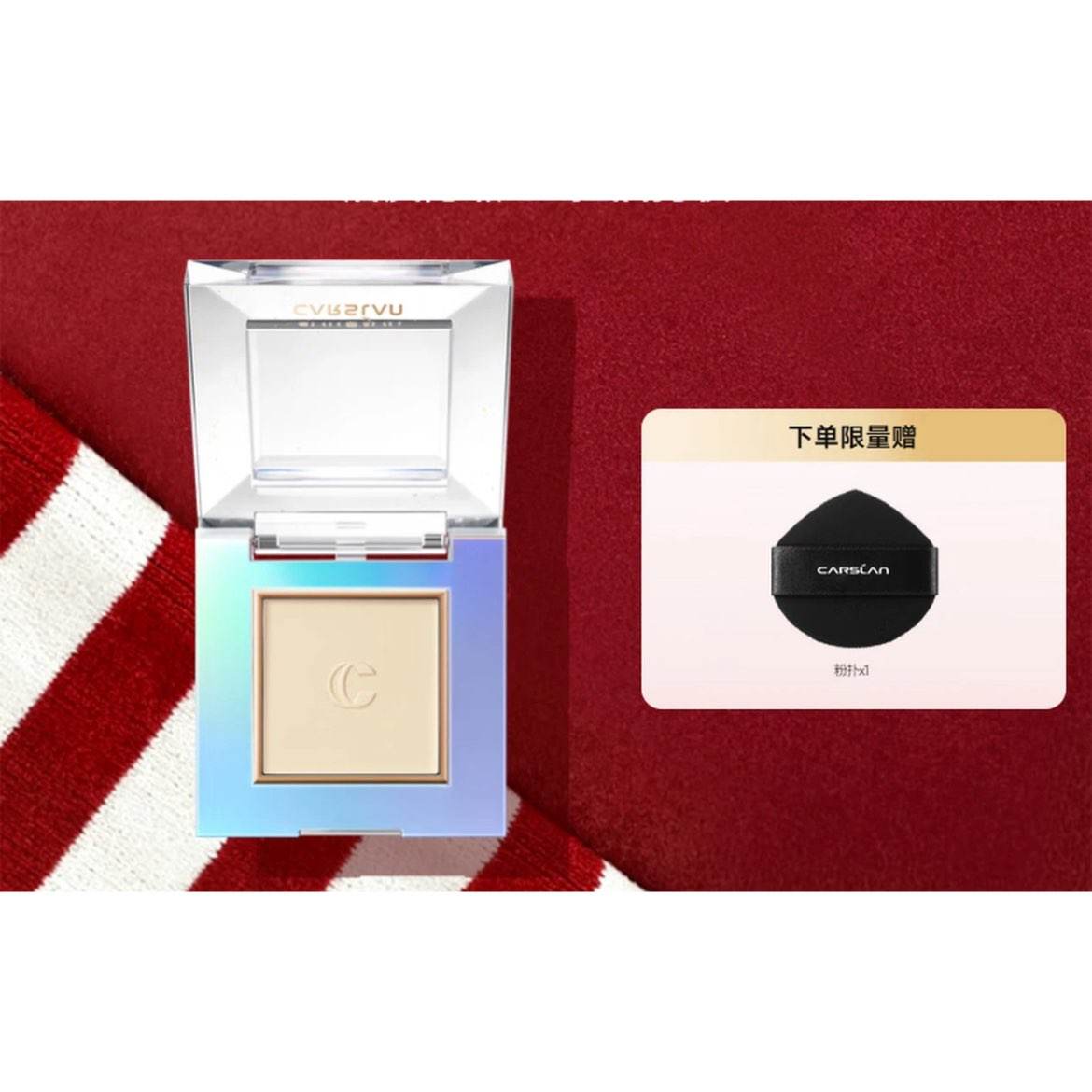 ������ ����۱�02-��Ȼɫ ��ױ�۱� 3.5g �־�������ݸ߹� 19.9Ԫ