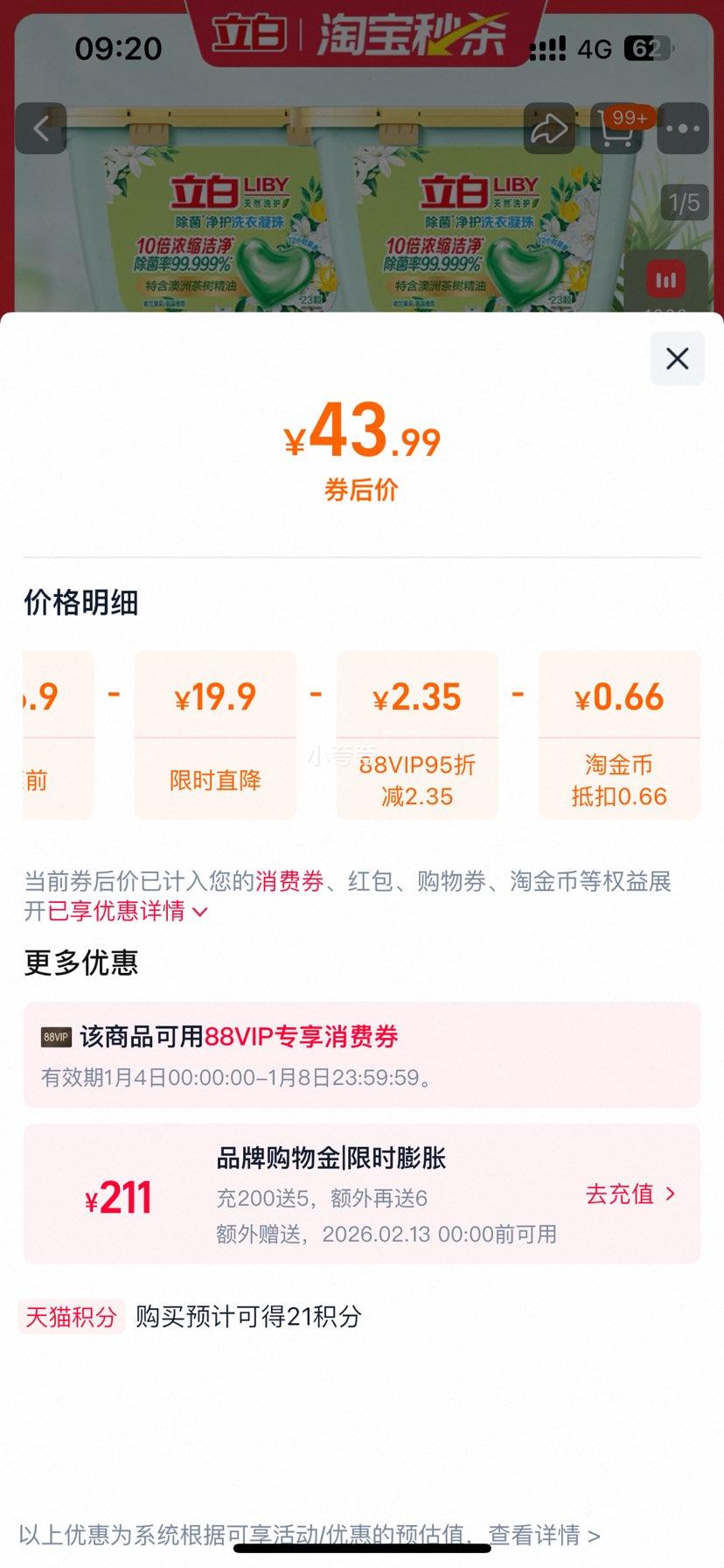 ���� ��������ϴ������ ȥ���־���������23��*7���Ż�֤��