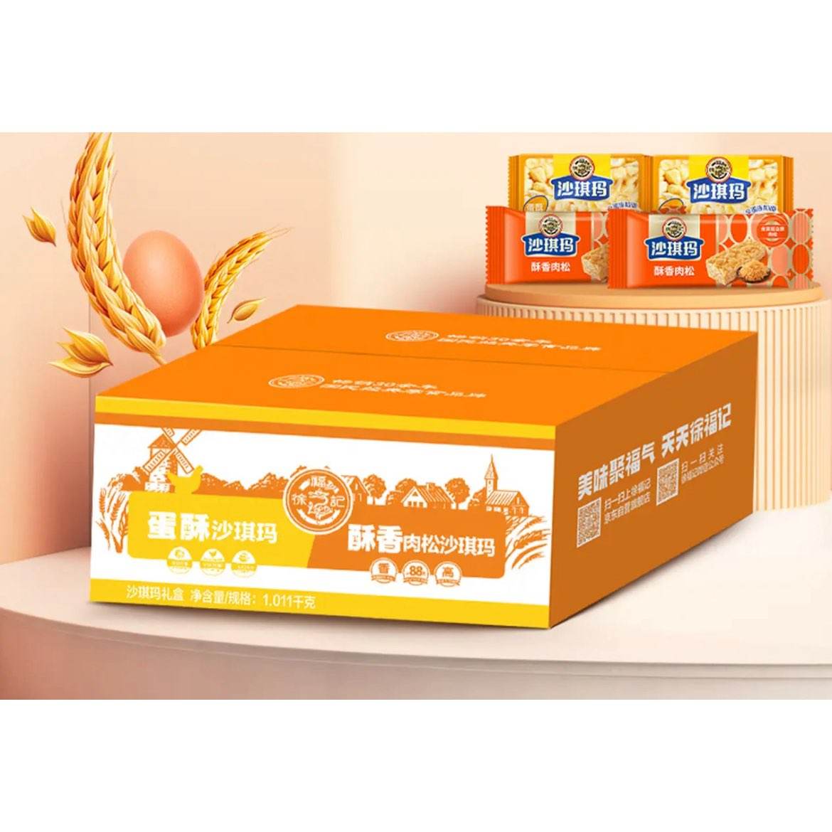 �츣�� �����������ɻ�Ͽ�ζɳ���� ��װ1.011kg 43ö 16.9Ԫ(����ȯ)