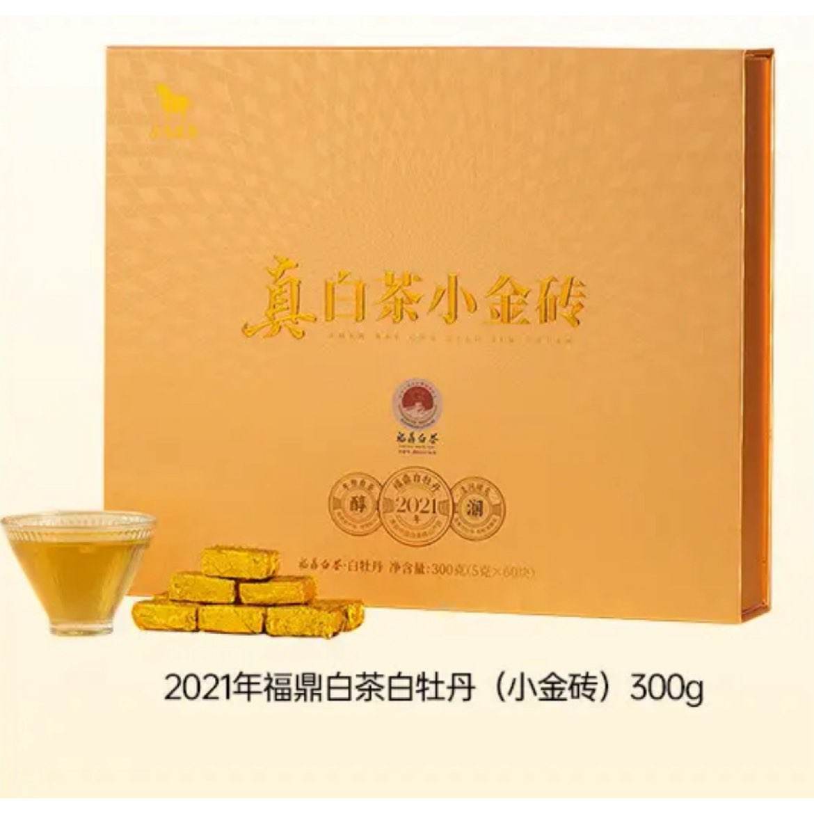 ������ҵ �����ײ� ��ĵ�� С��ש 2021��ԭ�� 300g��5��*60�ţ����װ 196.1Ԫ(����ȯ)