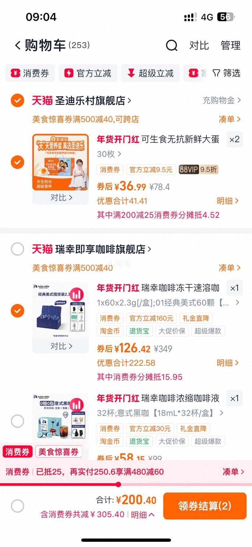 ���ҿ��� �������ܿ��ȷ� ��Ҭ��������ʽ0�Ǻڿ��� �ڻ�װ60���Ż�֤��