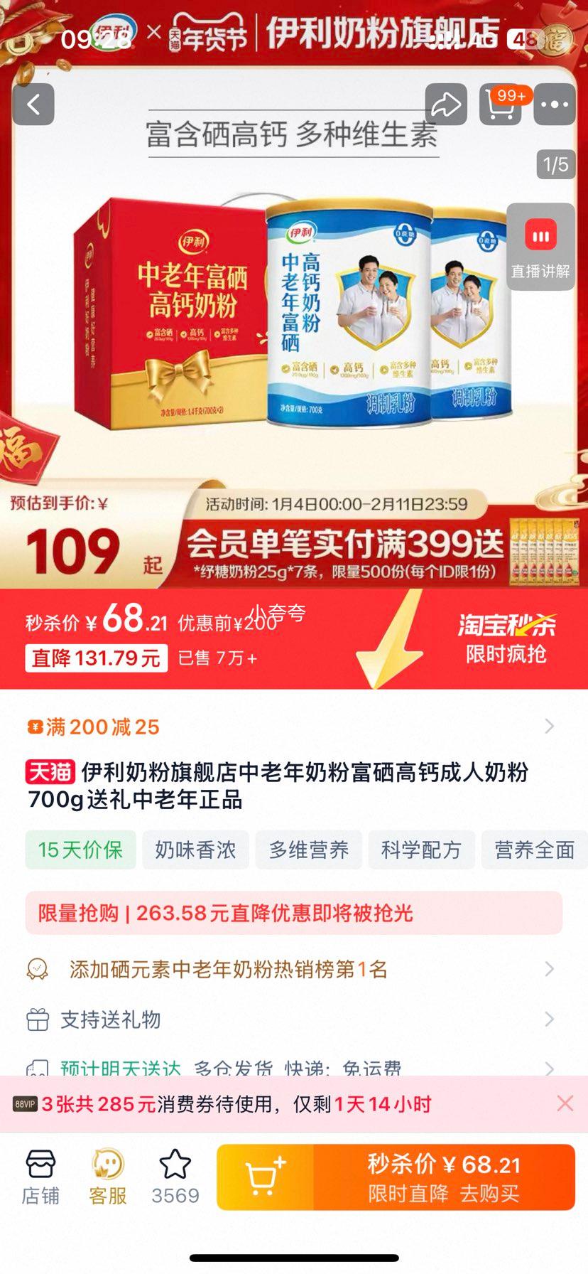 ���� �����긻���߸Ƴ����̷� 700g*2���Ż�֤��