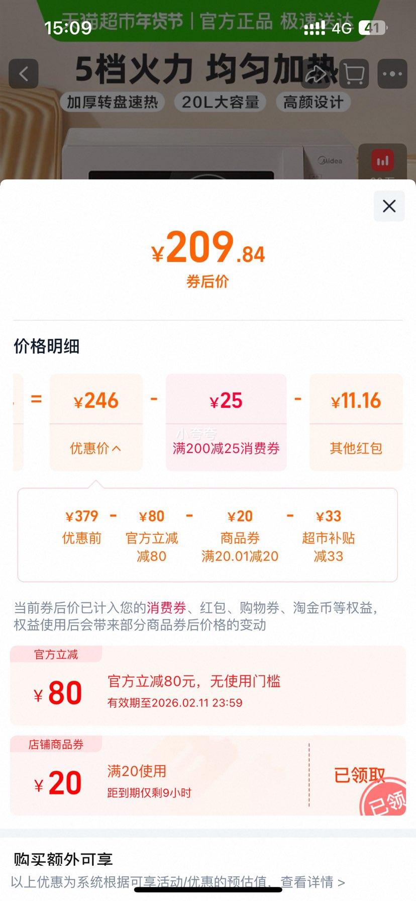 ���� 213B ΢��¯ ���û�е�� С��ɱ���๦��ת����ť�Ż�֤��