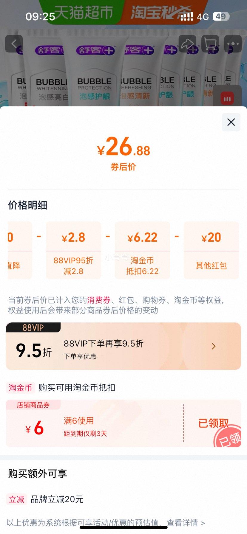 ��� �����ᳬ���������� ����ȥ��ȥ�ڳ��������׻���760���Ż�֤��