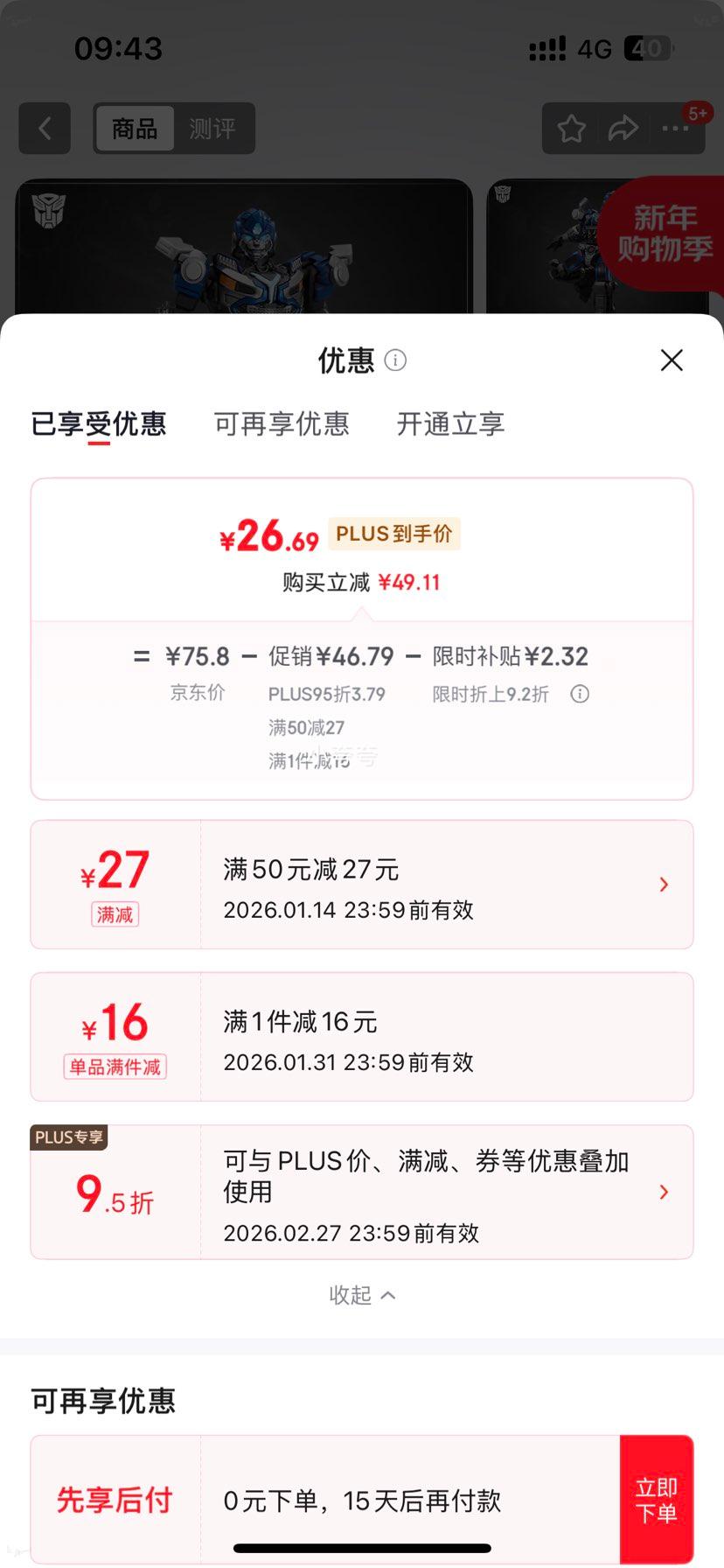 ��³�ɻ�ľ�� ���ν�ջ�Ӱ��Խ�� �к�����ְ�ƴװģ�� �к����������Ż�֤��