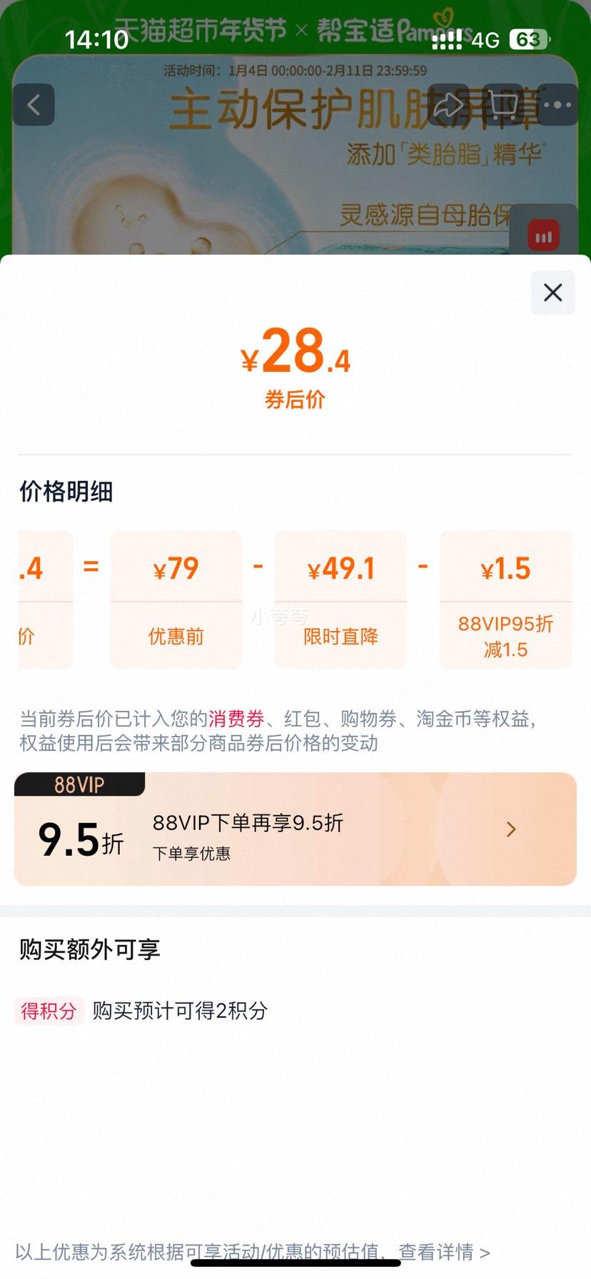 �ﱦ�� һ����ֽ��� NB��29Ƭ ����������͸����ʪ 5kg���������Ż�֤��