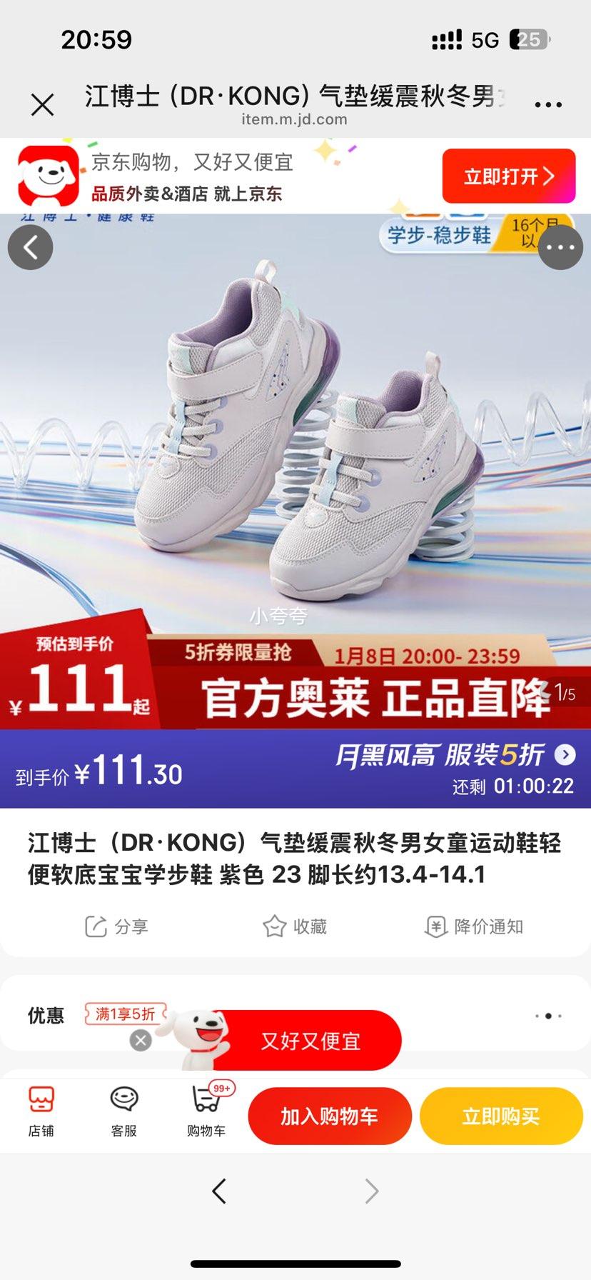 ����ʿ ���滺���ﶬ��Ůͯ�˶�Ь ��ɫ 23 �ų�13.4-14.1�Ż�֤��