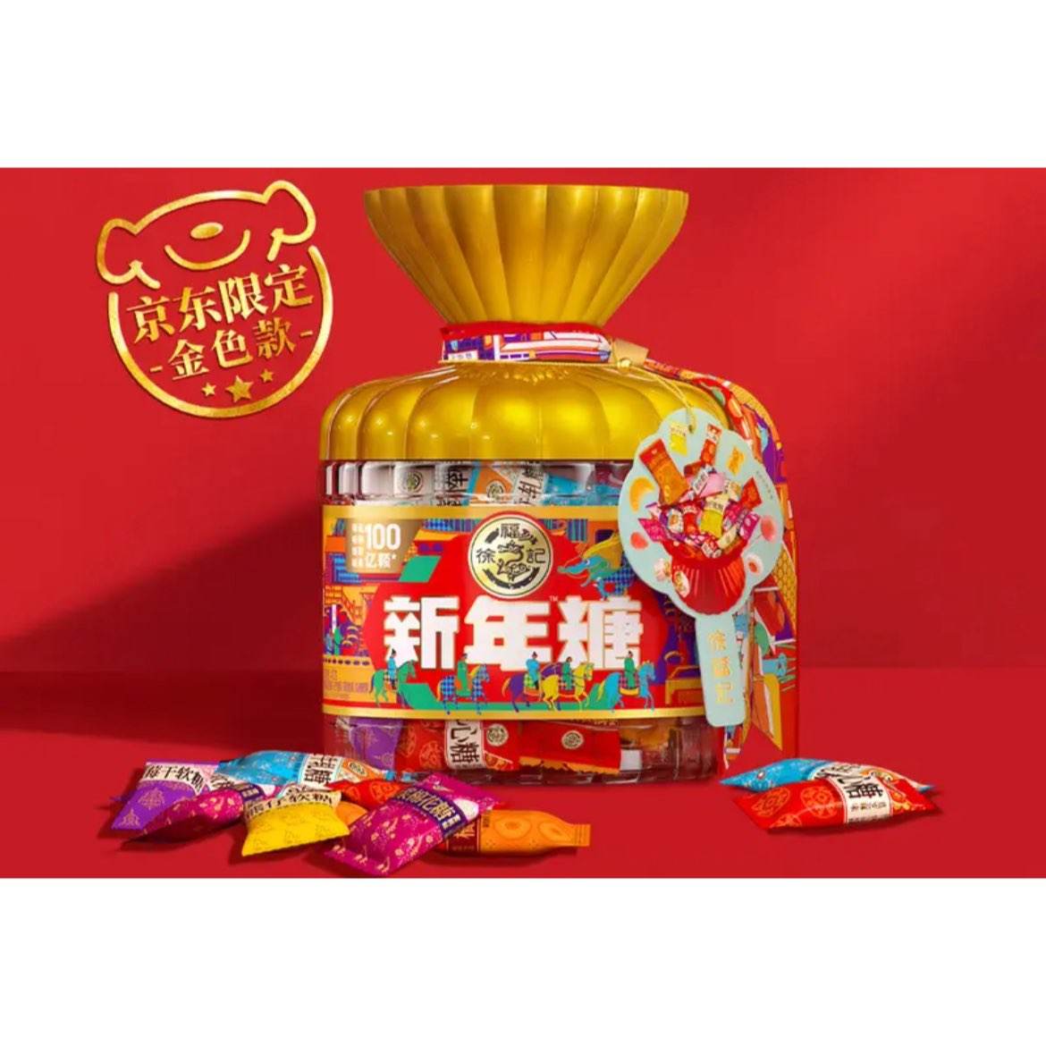 �츣�� �������޶����ɫͰװ 420g*2�� 69.8Ԫ(��10Ԫ���п�����34.9Ԫ/��)