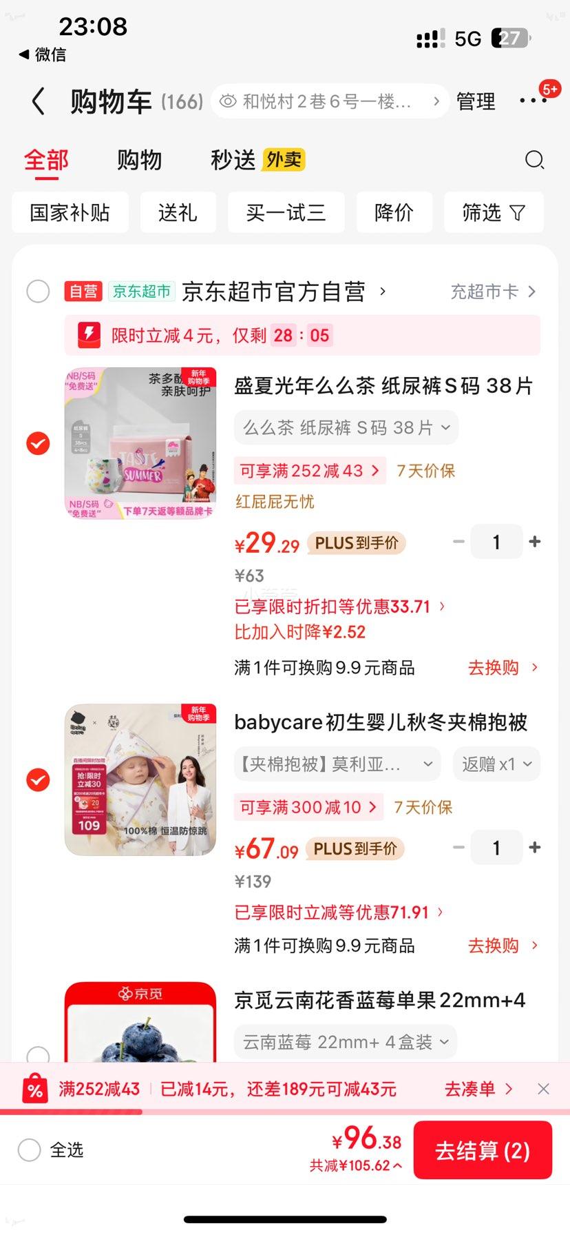 babycare ����Ӥ���ﶬ���ޱ��� Ī����ǳ���� 90*90cm�Ż�֤��