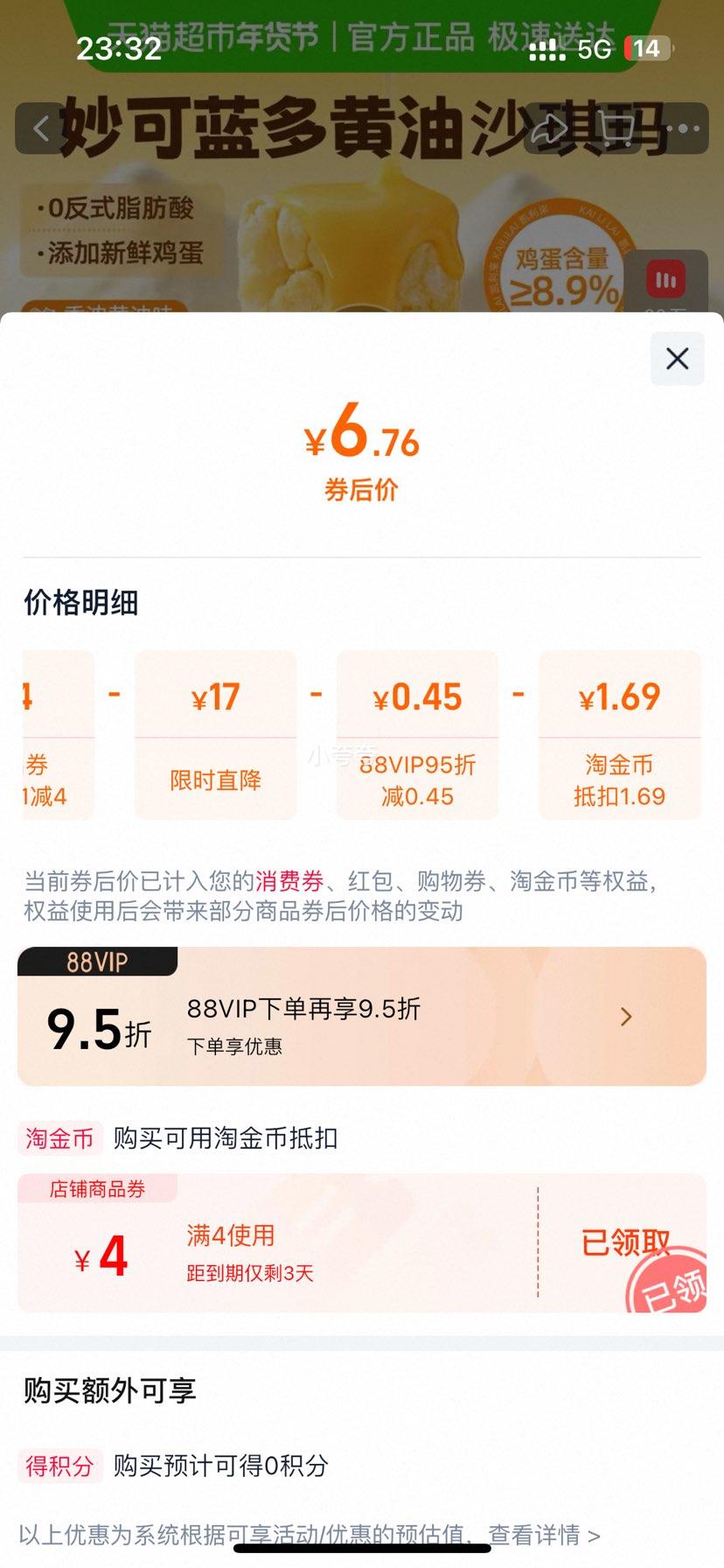 ������ ������� ����ɳ���� ��������410���Ż�֤��