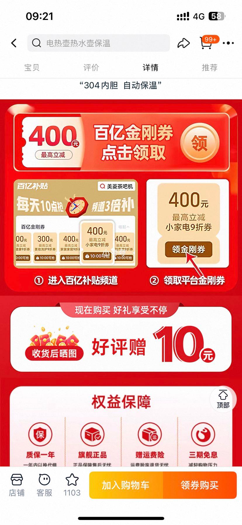 ���� MH-K68A ����ˮ�� ����ֱ���һ�� �Զ������� 304�ڵ��Ż�֤��