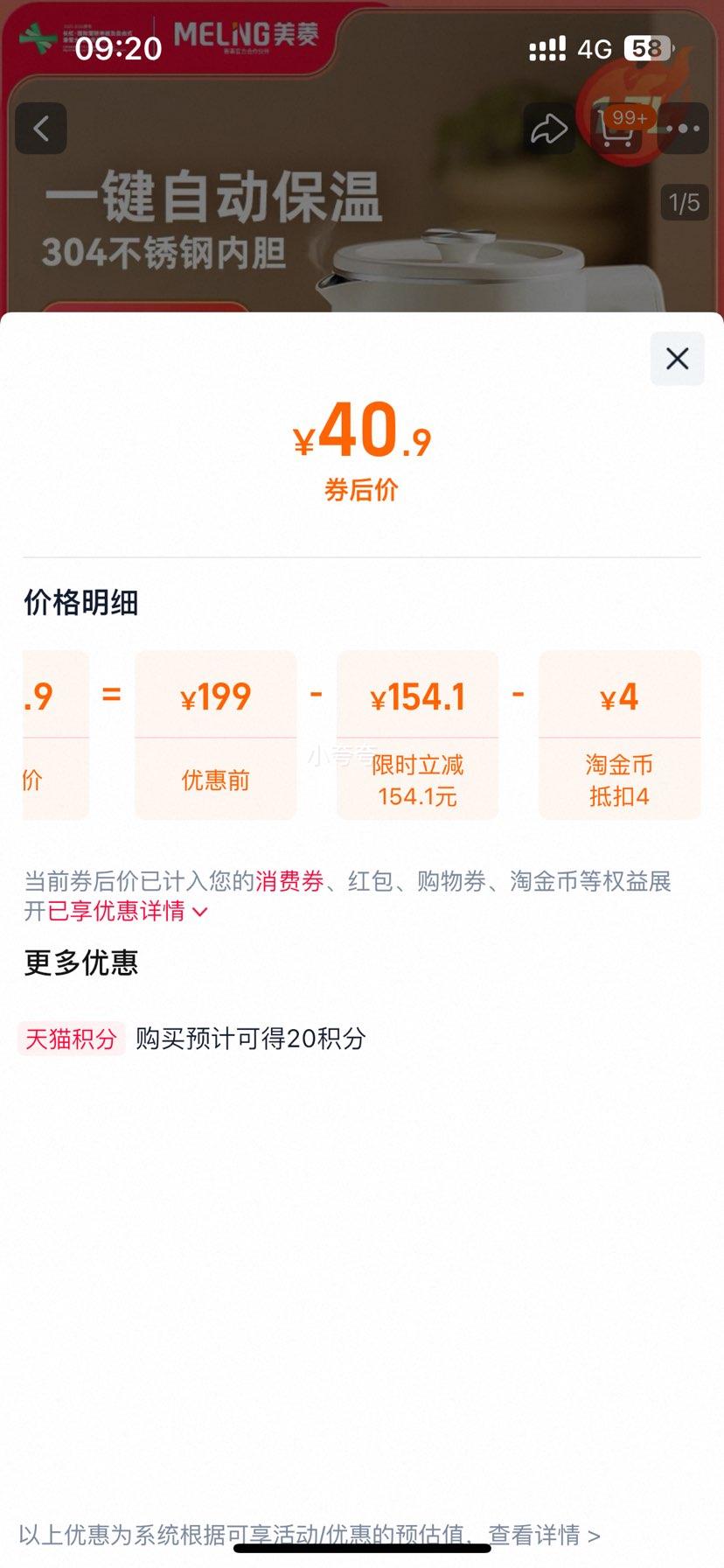 ���� MH-K68A ����ˮ�� ����ֱ���һ�� �Զ������� 304�ڵ��Ż�֤��