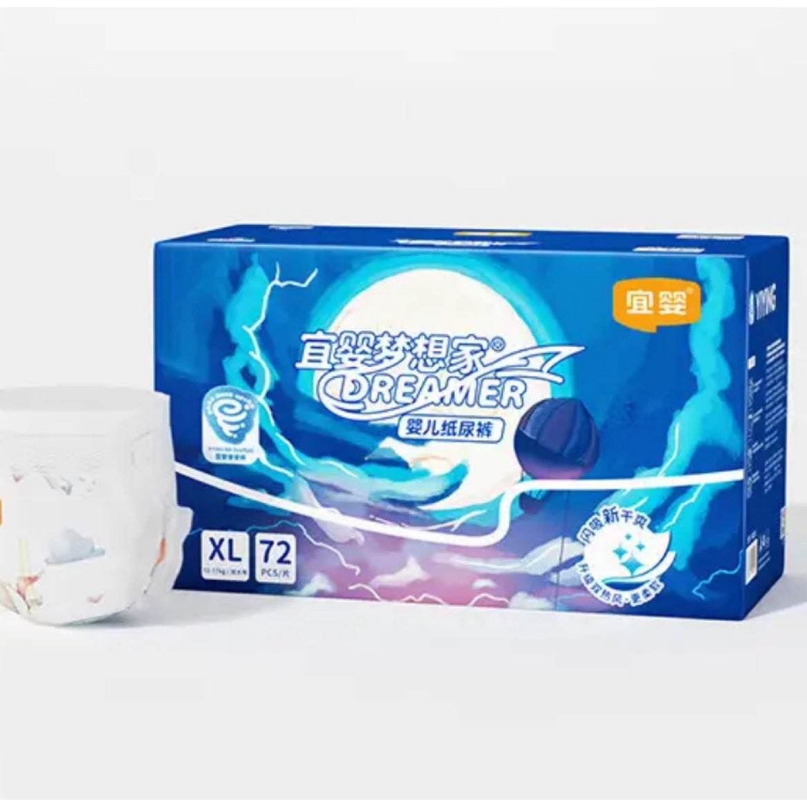 ��Ӥ ����� XL�� ֽ��� 72Ƭ*2�� 84.8Ԫ(��42.4Ԫ/��)