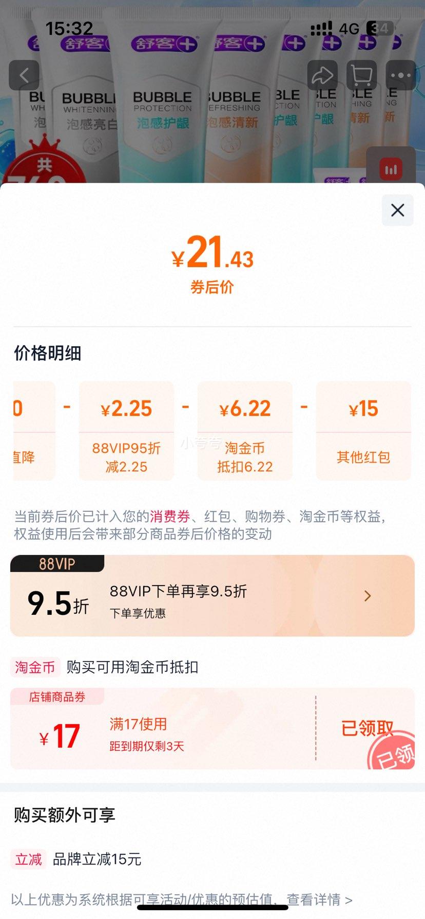 ��� �����ᳬ���������� ����ȥ��ȥ�ڳ��������׻���760���Ż�֤��