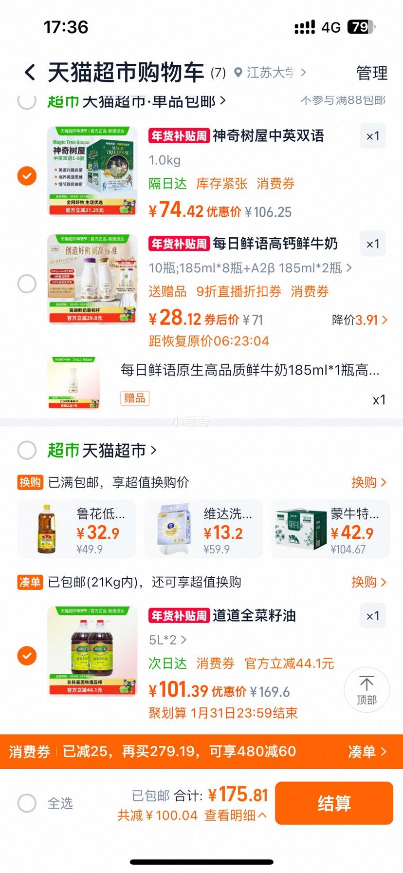 ����ȫ ��������� ��ת��������ѹե 5L*2Ͱװ ����Ͱװ�Ż�֤��