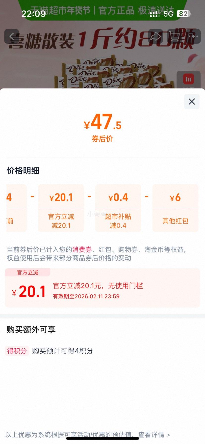 ��ܽ ����ţ���ɿ��� ɢװϲ�� �������500���Ż�֤��