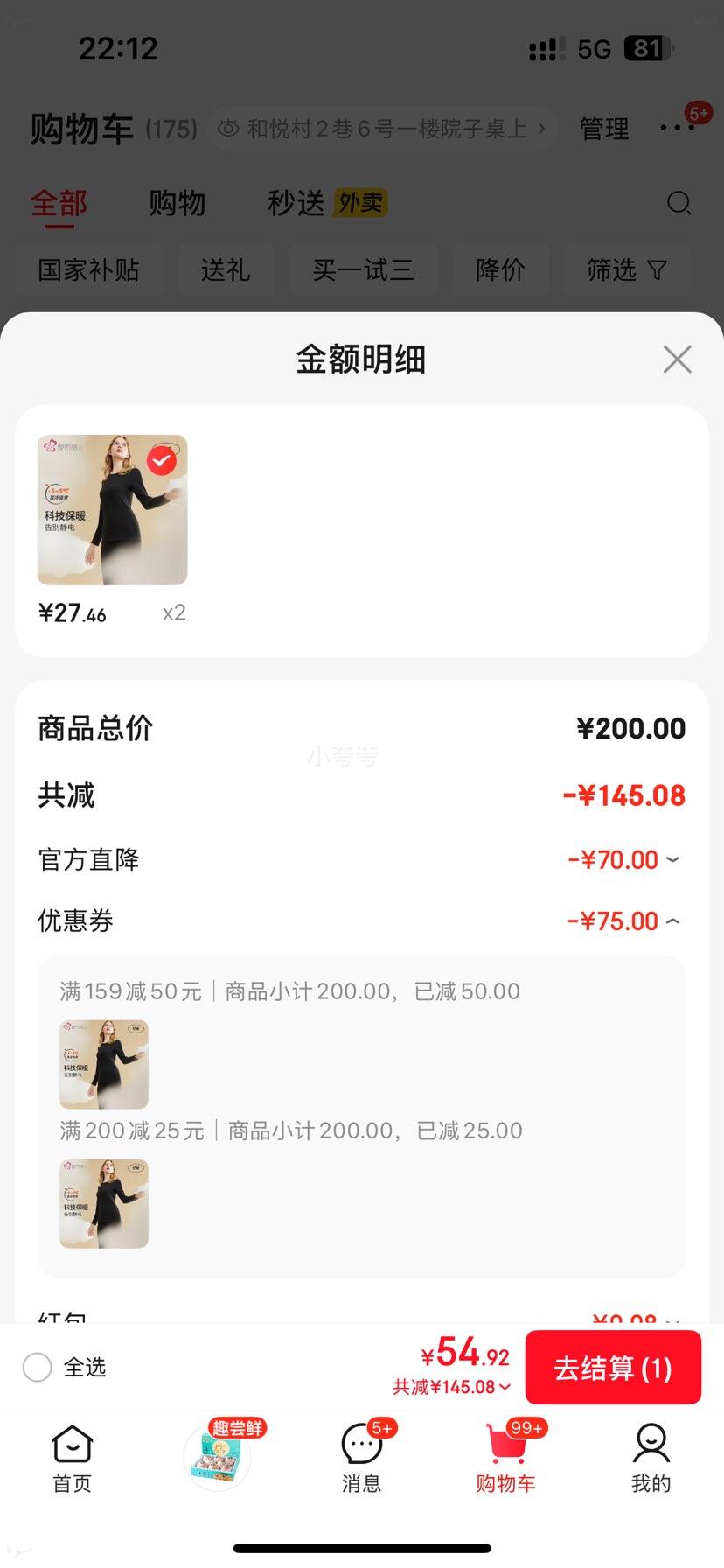 �������� ��ů��Ů��װ �ﶬ��� Զ���⿹���� Բ�촿ɫ���*2���Ż�֤��