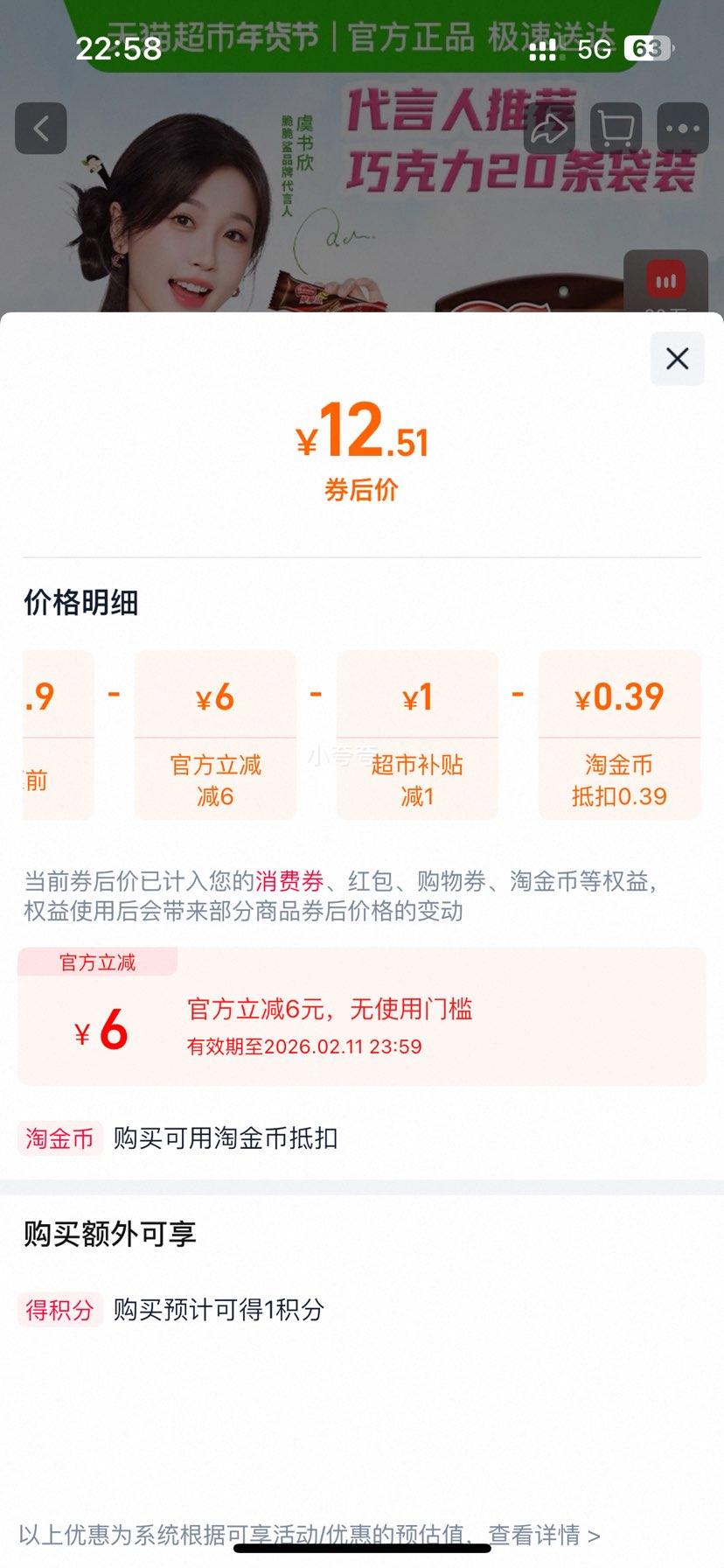 ȸ�� ����� �ɿ���ζ��������20���Ż�֤��