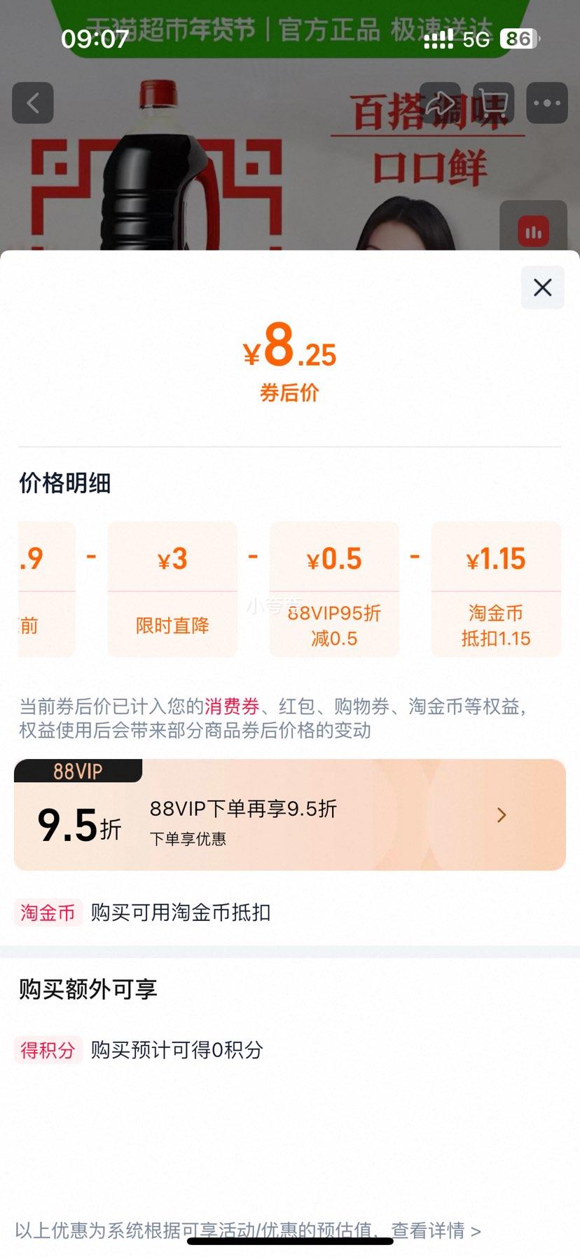 ����� ��ζ���齴�� ���������ζ�� 1.5kg �Ż�֤��