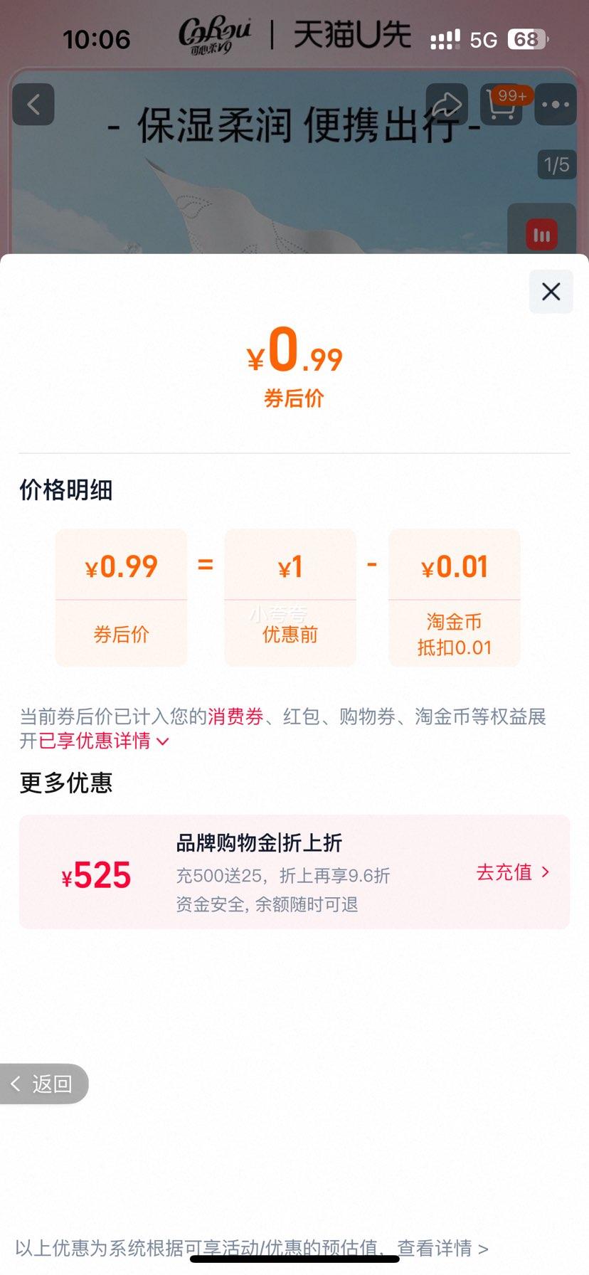 ������ ����ר����ľ������� 40��1�� �����Ż�֤��