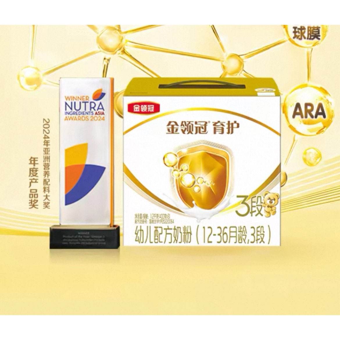 ��������� ��������3�� Ӥ�׶��䷽�̷� DHAţ�̷� 1200g*1�� 104.58Ԫ(����ȯ)