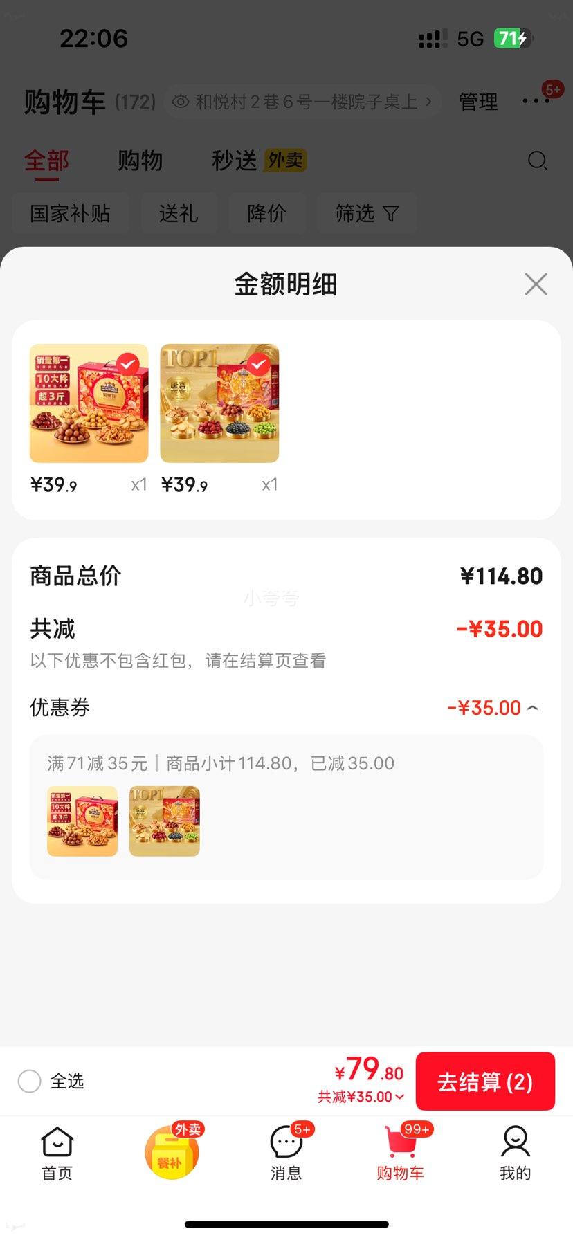 ��ֻ���� ������ 1530g/1610g �Ż�֤��