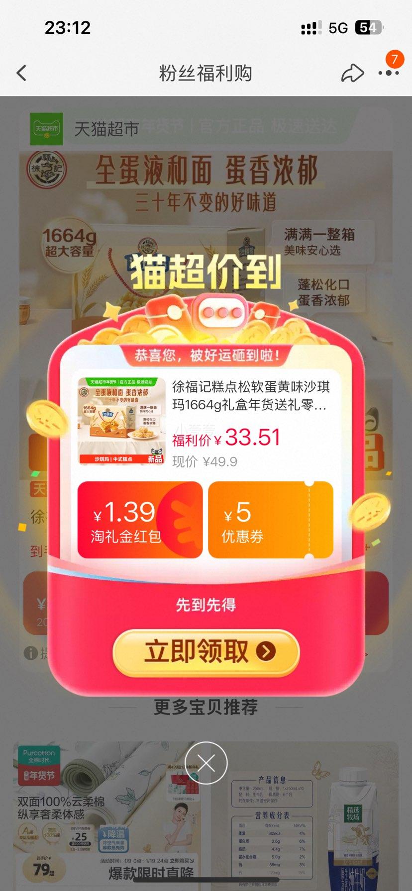 �츣�� �����������ζɳ����1664g����Ż�֤��