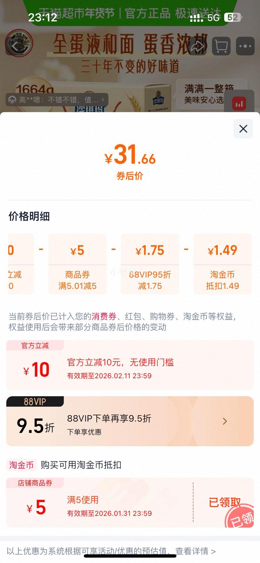 �츣�� �����������ζɳ����1664g����Ż�֤��