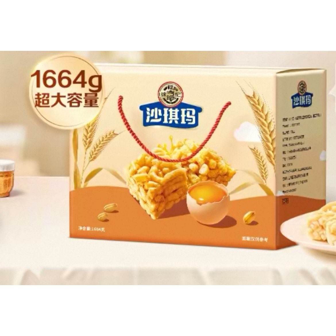 �츣�� �����������ζɳ����1664g��� 30.27Ԫ(����ȯ)