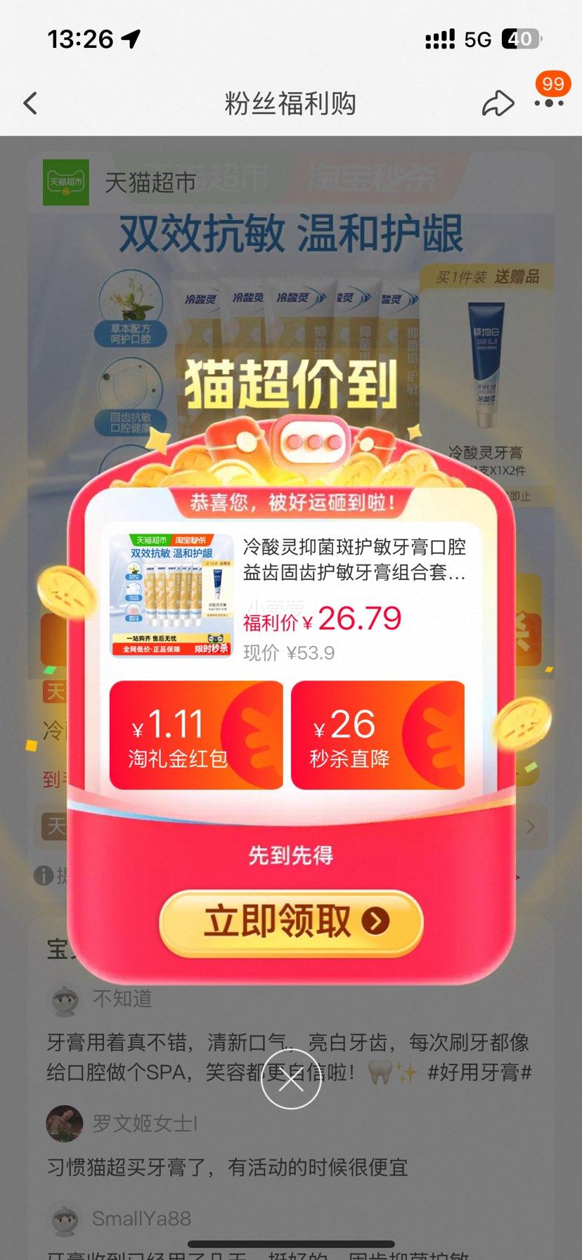 �ٽ��ۣ������� �־��߻������� ��ǻ��ݹ̳������װ600���Ż�֤��