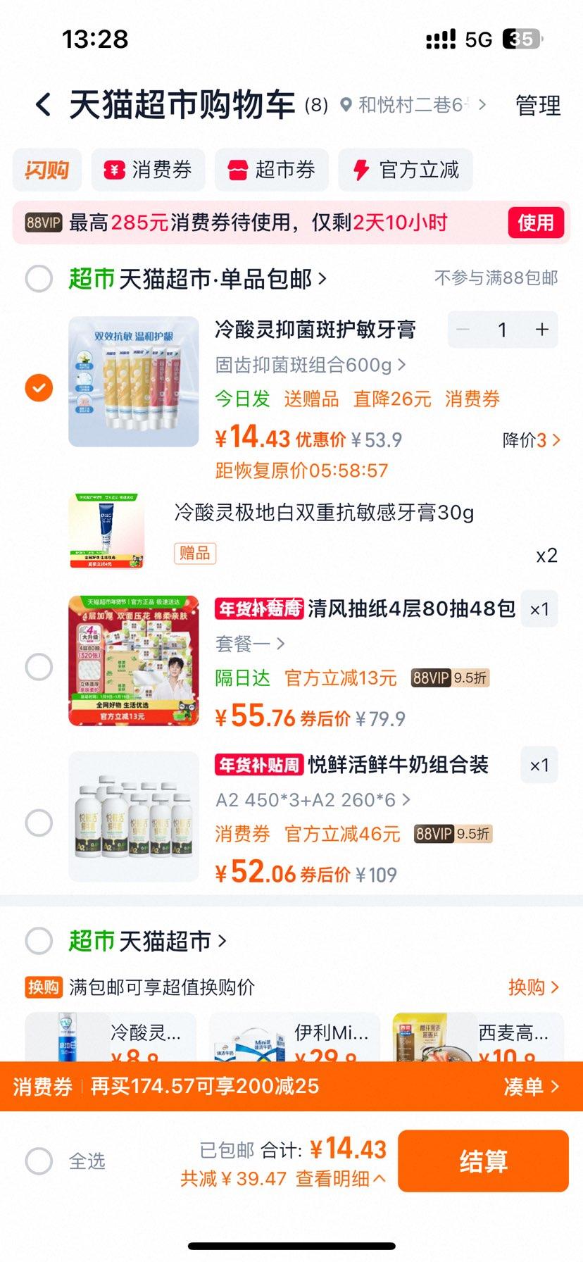 �ٽ��ۣ������� �־��߻������� ��ǻ��ݹ̳������װ600���Ż�֤��