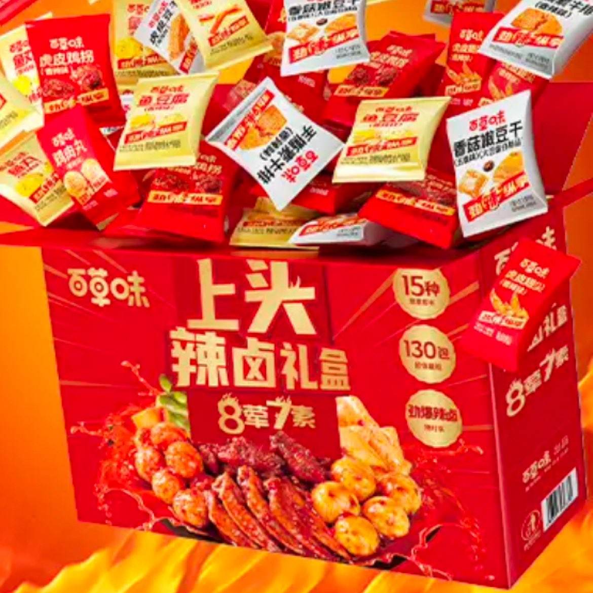 �ٲ�ζ ��±��� 912g Լ130��*2�� 58Ԫ(��29Ԫ/��)