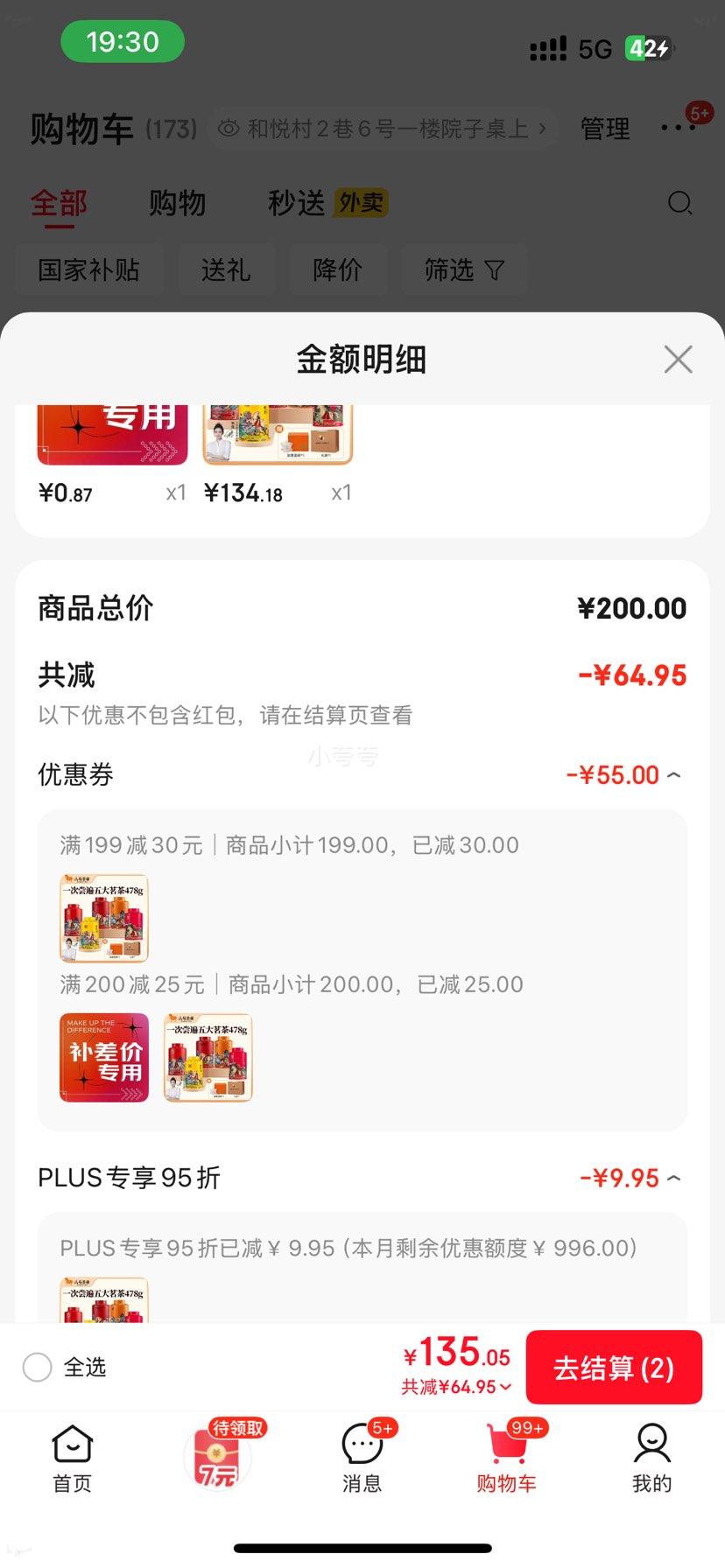 ������ҵ ����� ������ ��ü ��ɽС�� �ն���� С��� ����Ҷ��� 5�޹�478g ����������Ż�֤��