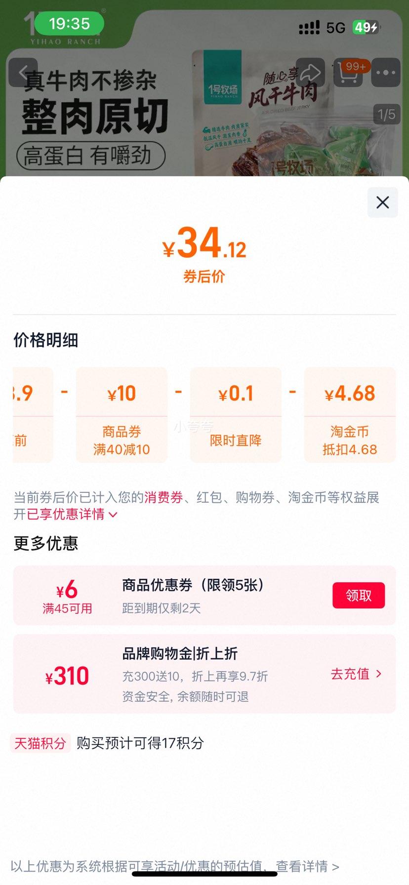 1������ ��˺ţ�� ���ɹŷ��ţ��� ���ڲ�ԭ�ز� ������ʳ 250g�Ż�֤��