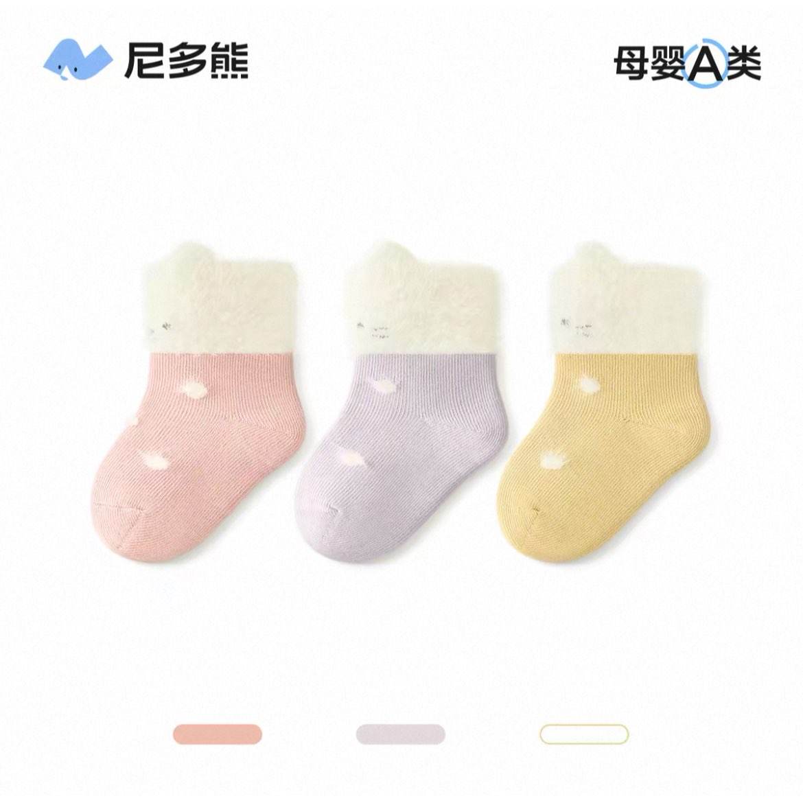 ����� ����Ӥ���ﶬ���� �޹ǲ����� ������ֿ�3˫װ 5.94Ԫ(����ȯ)