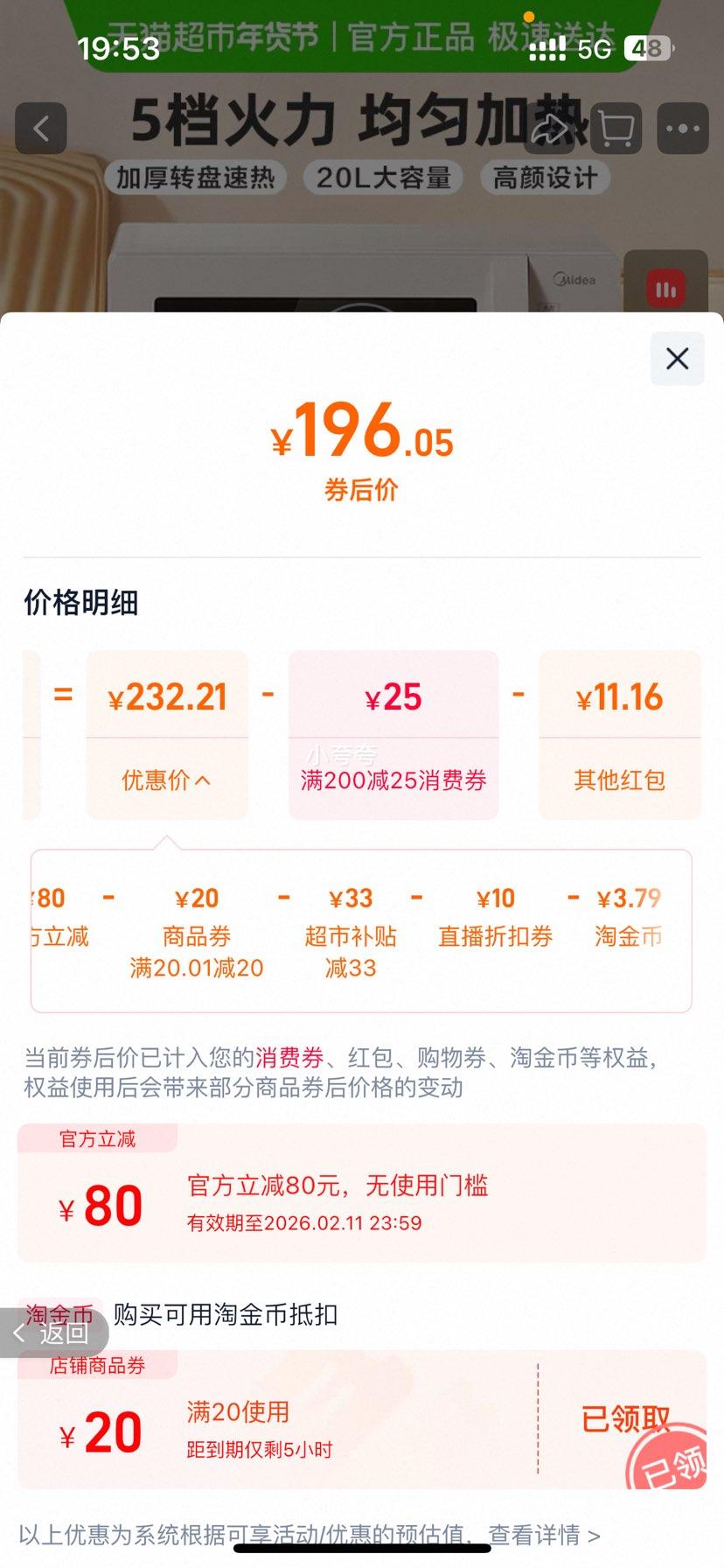 �������ٽ��ۣ����� 213B ΢��¯���û�е��С��ɱ���๦��ת����ť�Ż�֤��