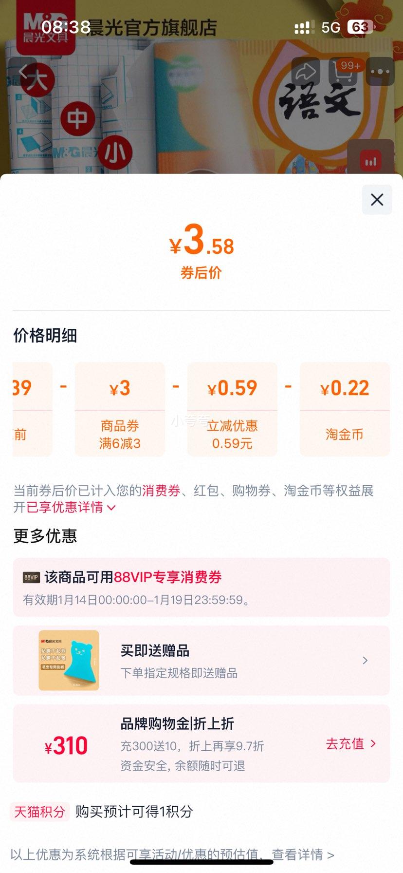 ���� �ľ���ճ��Ƥ16k͸��ĥɰ��ˮ����Ƥ��A4����Ĥ��Сѧ���α�һ�����꼶�ϲ�ȫ��������ǿα��鱾������С��10���Ż�֤��