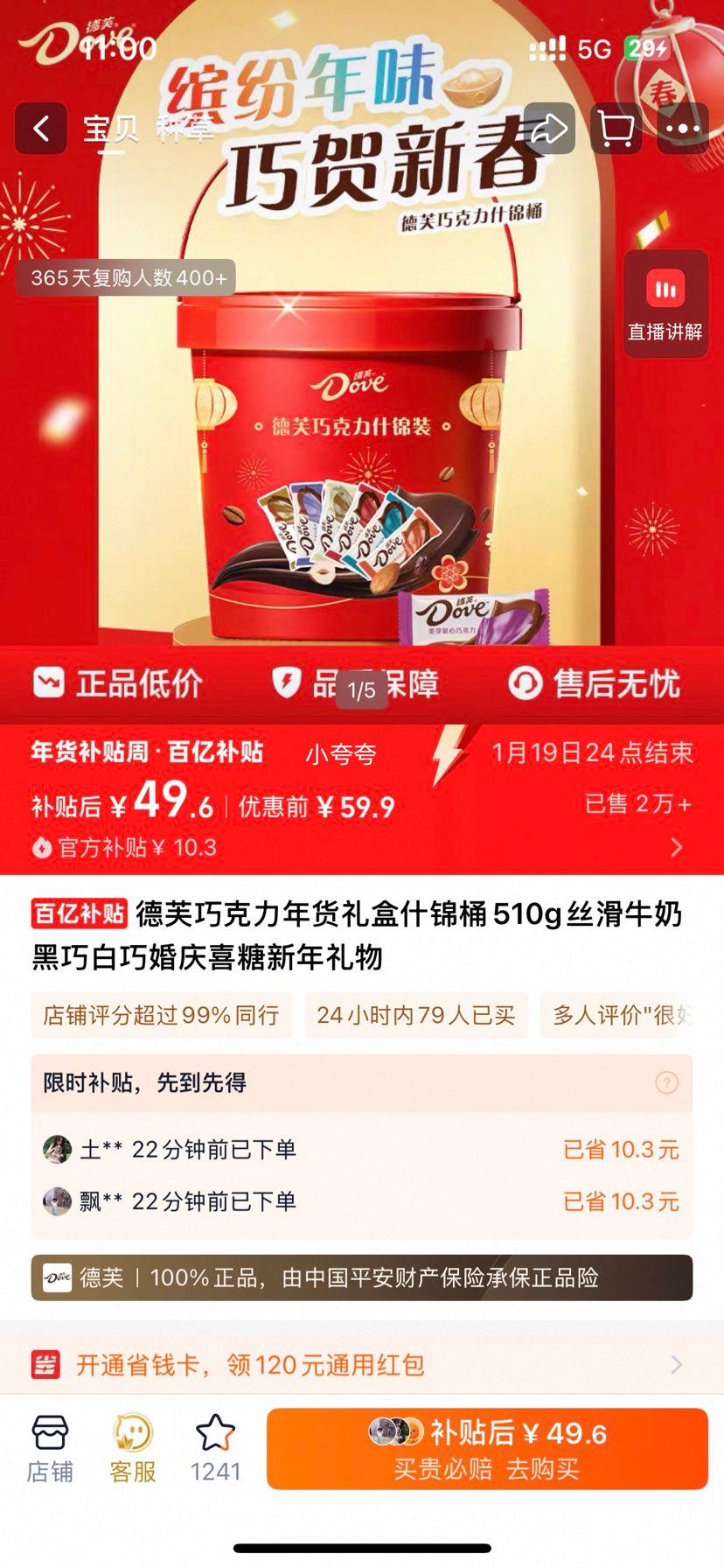 ��ܽ �ɿ���������ʲ��Ͱ 510g ˿��ţ�̺��ɰ��� ����ϲ�� ���������Ż�֤��