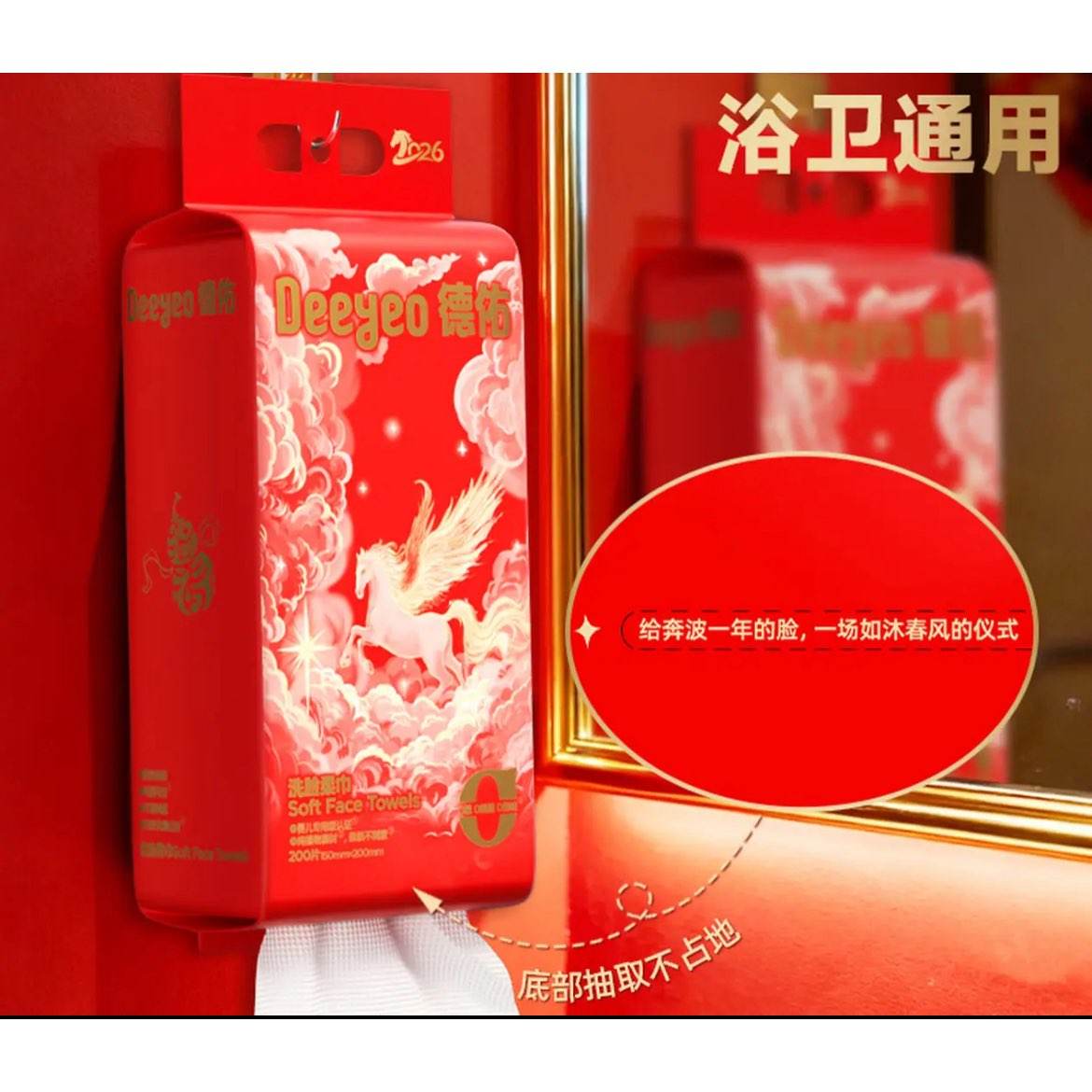 ���� �����Ӥ����ʪ���ñ���һ����ϴ���� 200��*3�� �����޶�46.2Ԫ