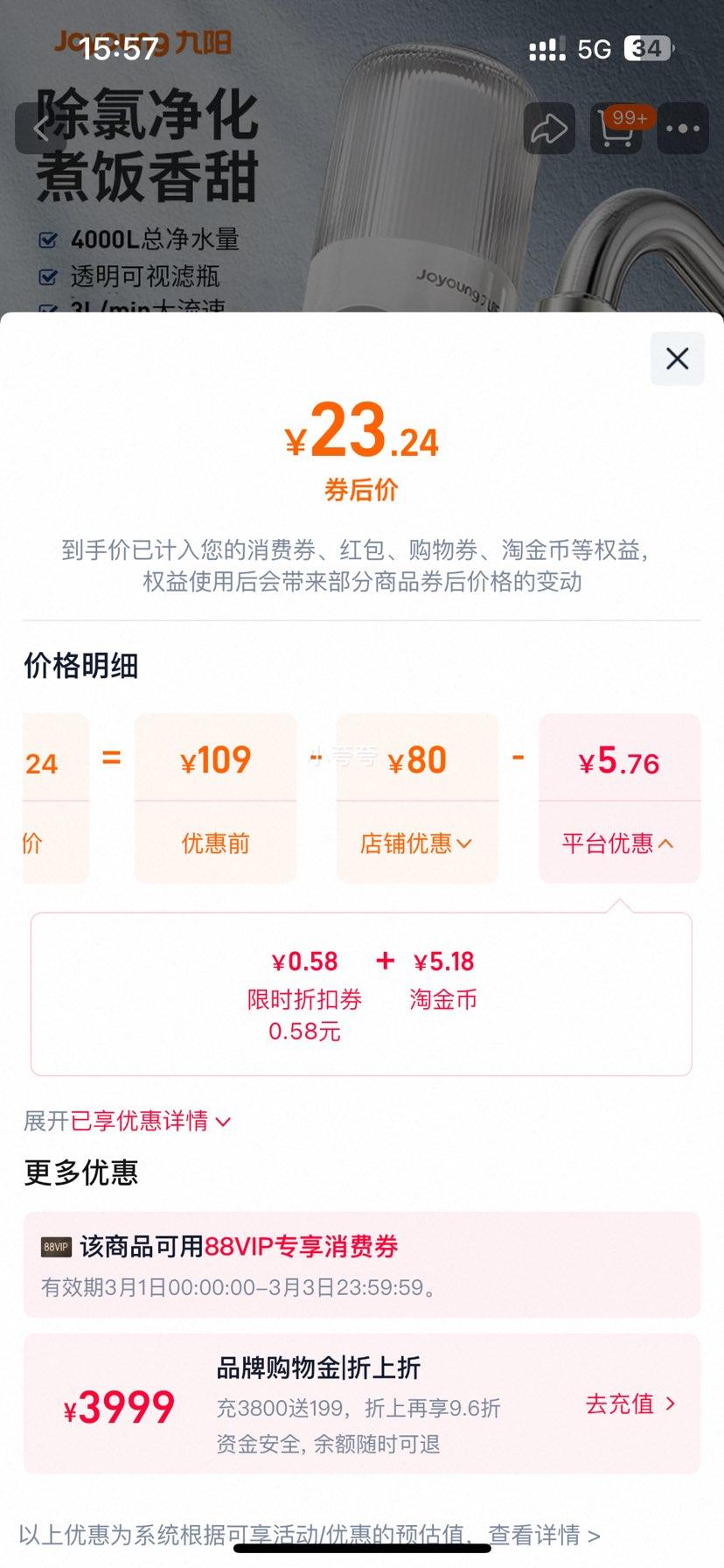 ������38�ڣ����� ��ˮ�� ������ˮ�� �մɻ���̿��о ���Ⱦ��� һ��һо�Ż�֤��