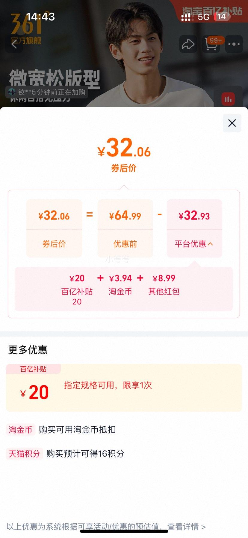 �ٽ��ۣ�361 �����ٸ�͸����ֿ� �ܲ�ͽ���������п� ���������Ż�֤��