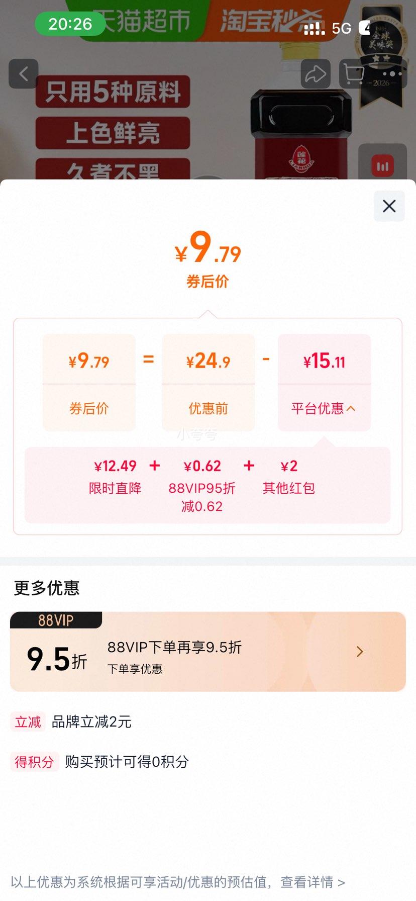 ���� �ϳ� ���� 1.25kg 0���ӷ����� ���˺���±ζ�տ������ɫ�Ż�֤��